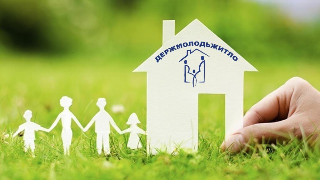 Держмолодьжитло і Рада Європи - на захисті прав ВПО